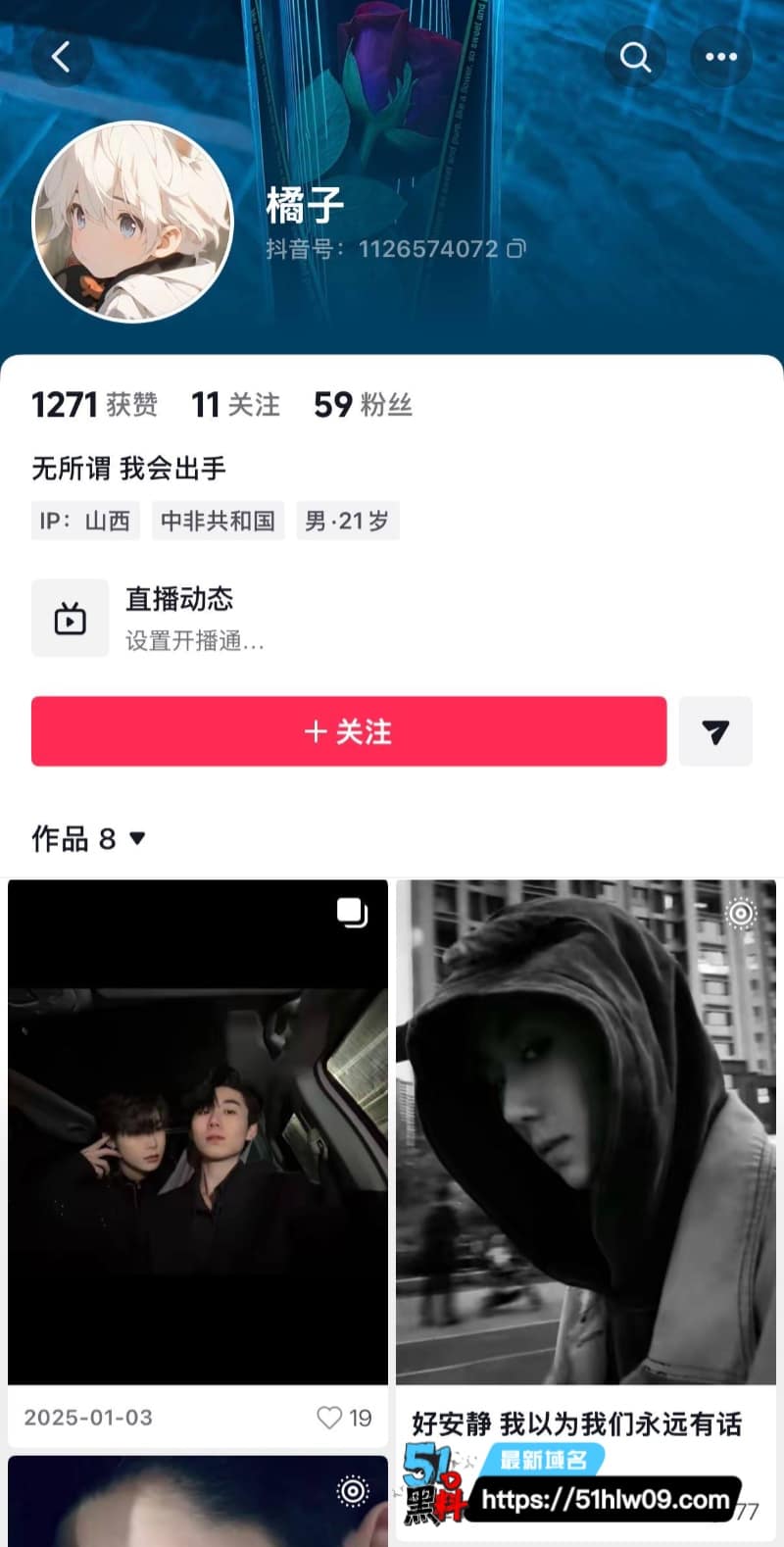 大同龙门娱乐男模橘子看着文艺深情，私下接客出轨玩得这么野 龙门娱乐鸭子