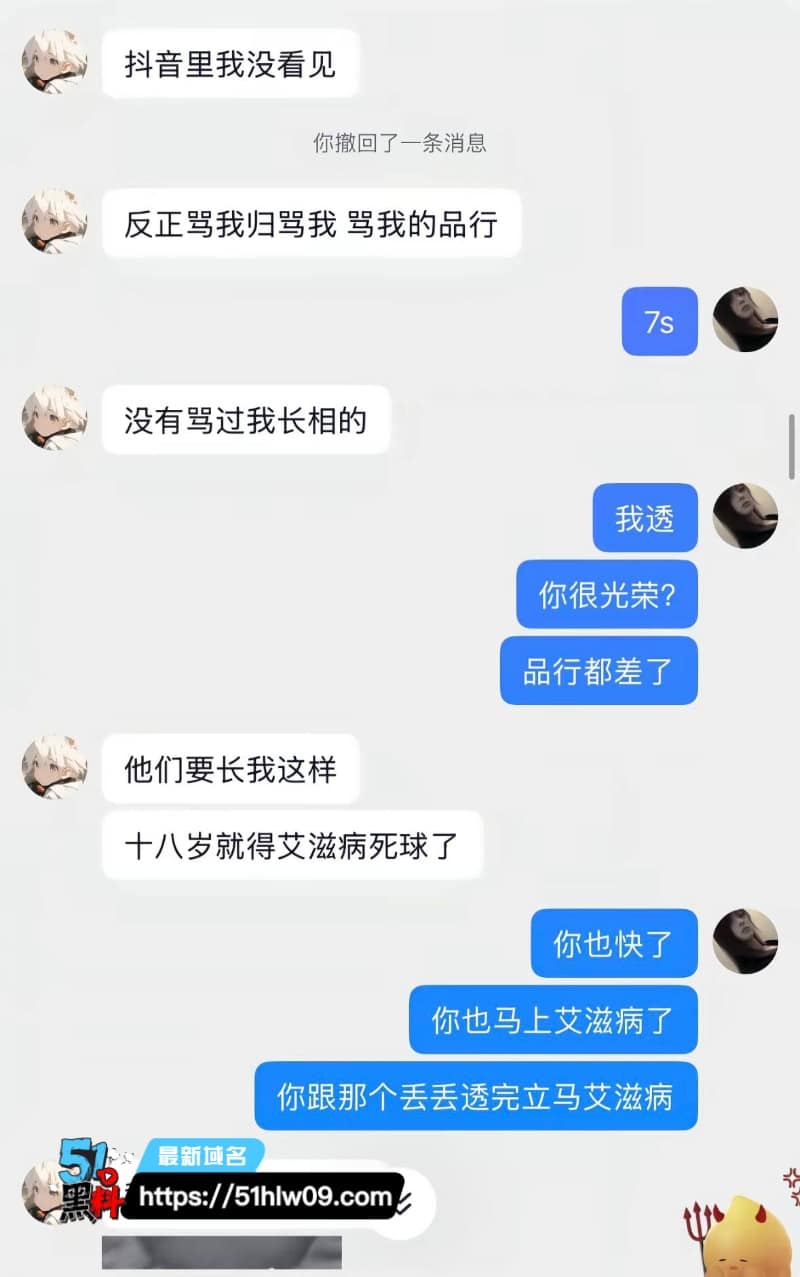 大同龙门娱乐男模橘子看着文艺深情，私下接客出轨玩得这么野 山西男模爆料