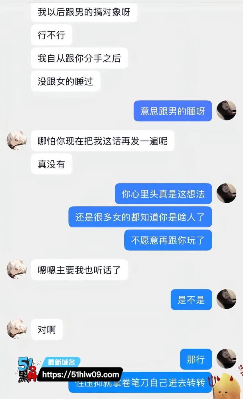 大同龙门娱乐男模橘子看着文艺深情，私下接客出轨玩得这么野 龙门娱乐鸭子