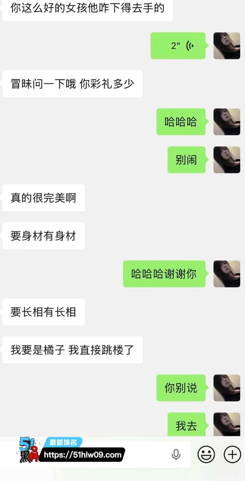 大同龙门娱乐男模橘子看着文艺深情，私下接客出轨玩得这么野 实名撕逼