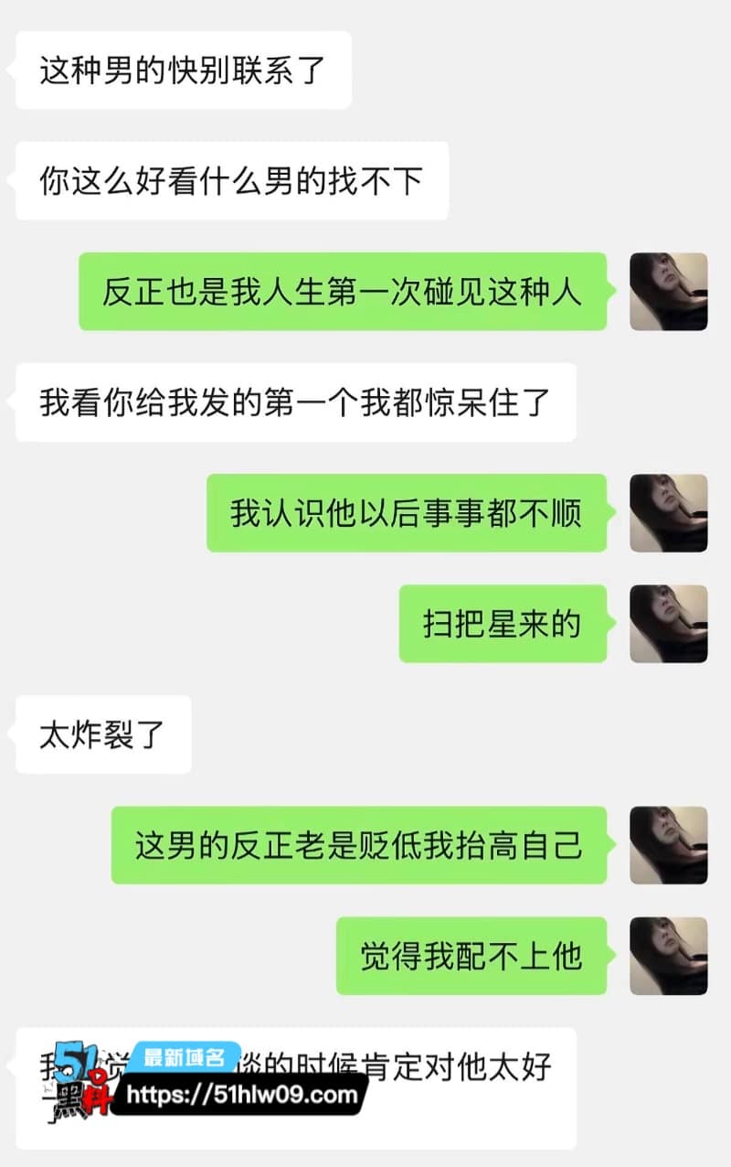 大同龙门娱乐男模橘子看着文艺深情，私下接客出轨玩得这么野 爆料