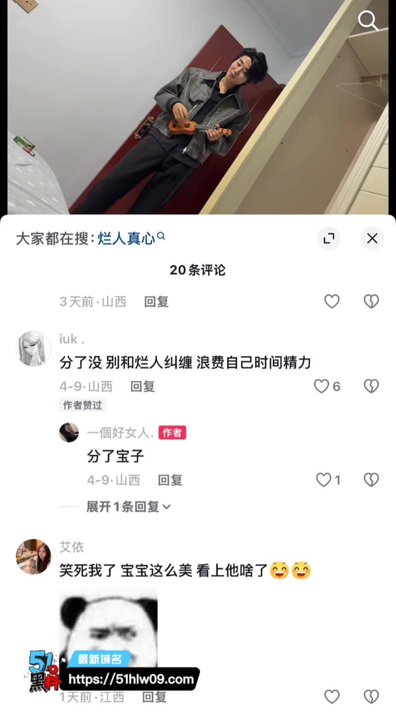 大同龙门娱乐男模橘子看着文艺深情，私下接客出轨玩得这么野 反差
