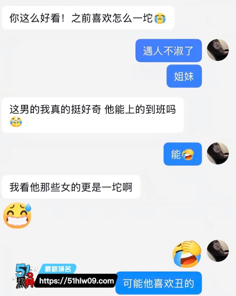 大同龙门娱乐男模橘子看着文艺深情，私下接客出轨玩得这么野 网红