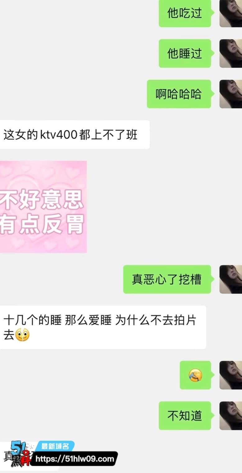 大同龙门娱乐男模橘子看着文艺深情，私下接客出轨玩得这么野 八卦