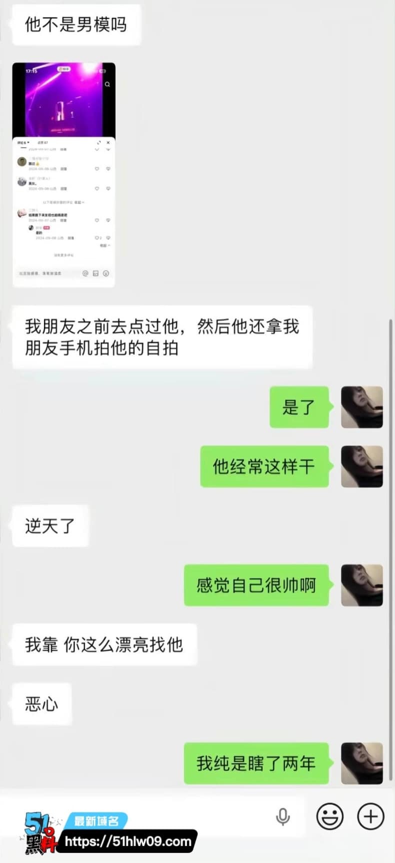 大同龙门娱乐男模橘子看着文艺深情，私下接客出轨玩得这么野 吃瓜