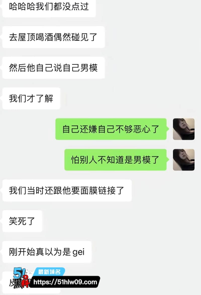 大同龙门娱乐男模橘子看着文艺深情，私下接客出轨玩得这么野 山西男模爆料