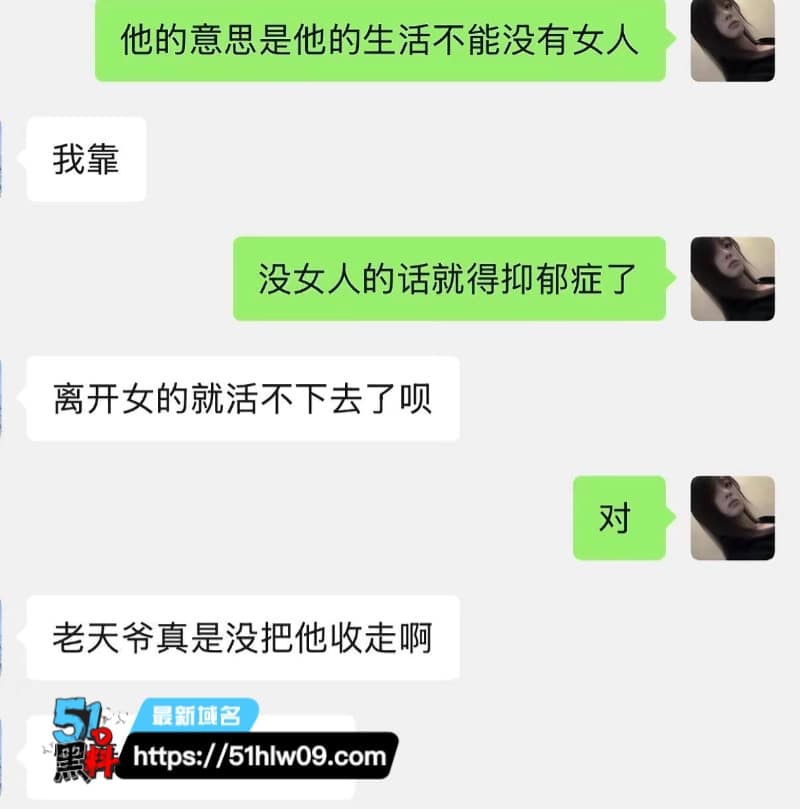 大同龙门娱乐男模橘子看着文艺深情，私下接客出轨玩得这么野 男模出轨