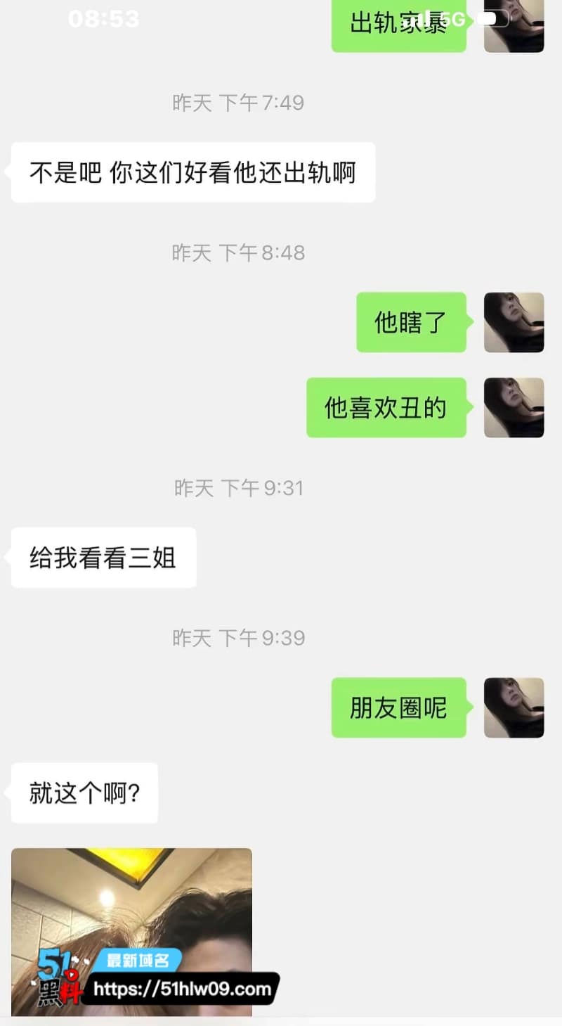 大同龙门娱乐男模橘子看着文艺深情，私下接客出轨玩得这么野 龙门娱乐鸭子