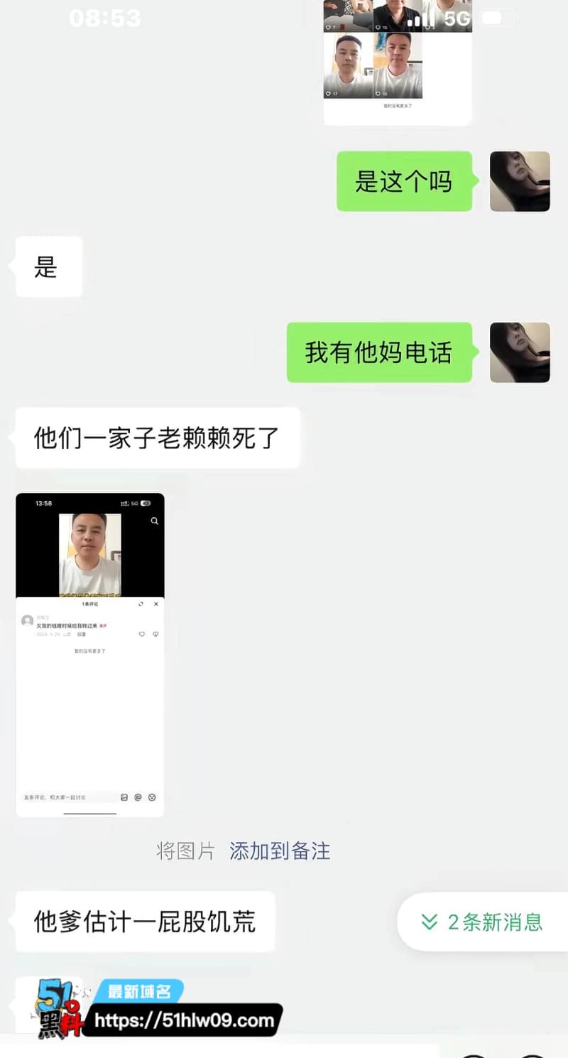 大同龙门娱乐男模橘子看着文艺深情，私下接客出轨玩得这么野 实名撕逼