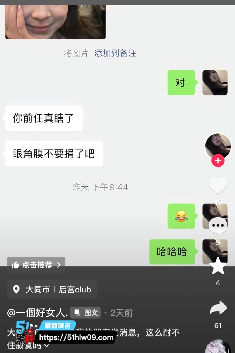 大同龙门娱乐男模橘子看着文艺深情，私下接客出轨玩得这么野 爆料