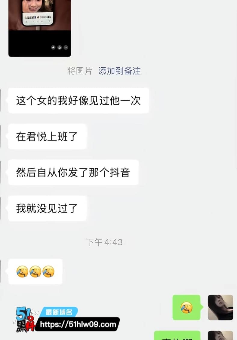 大同龙门娱乐男模橘子看着文艺深情，私下接客出轨玩得这么野 反差