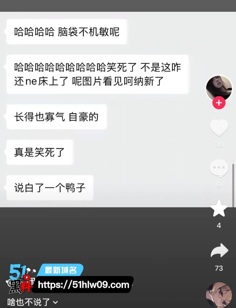 大同龙门娱乐男模橘子看着文艺深情，私下接客出轨玩得这么野 网红