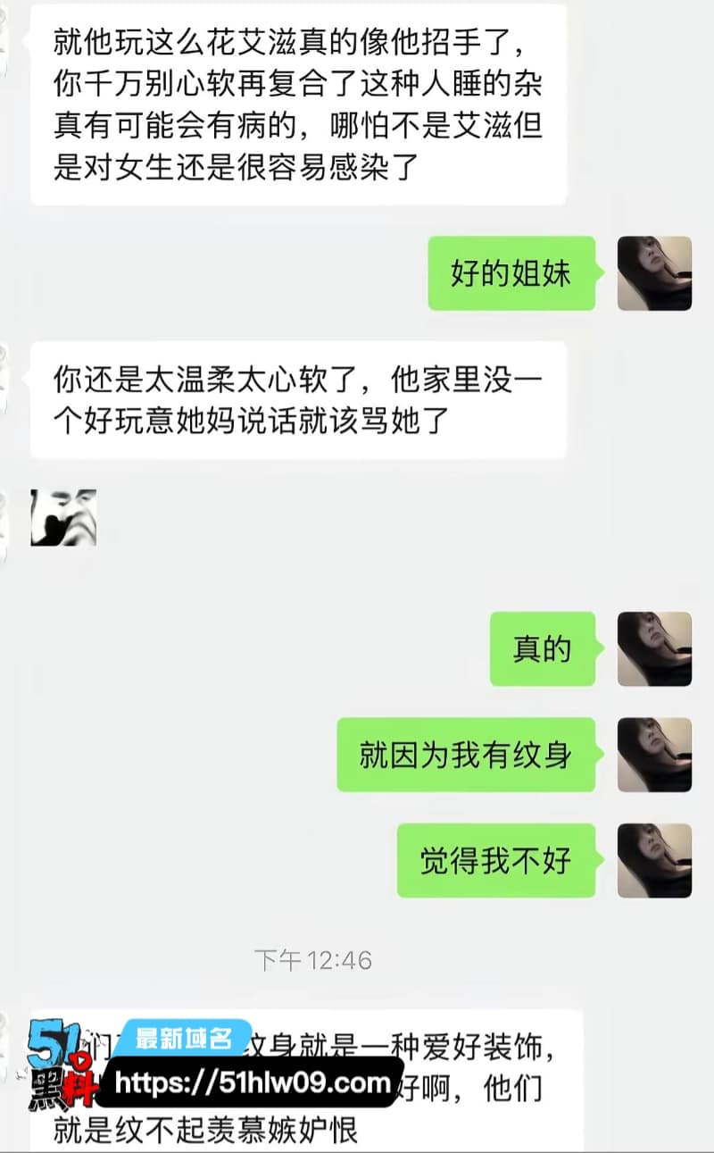 大同龙门娱乐男模橘子看着文艺深情，私下接客出轨玩得这么野 吃瓜
