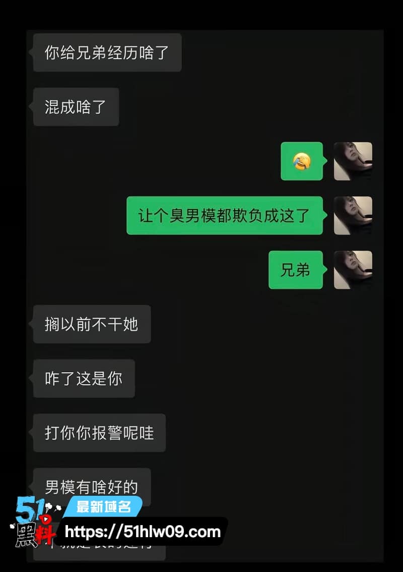 大同龙门娱乐男模橘子看着文艺深情，私下接客出轨玩得这么野 山西男模爆料
