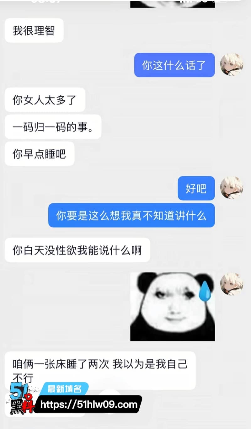大同龙门娱乐男模橘子看着文艺深情，私下接客出轨玩得这么野 龙门娱乐鸭子
