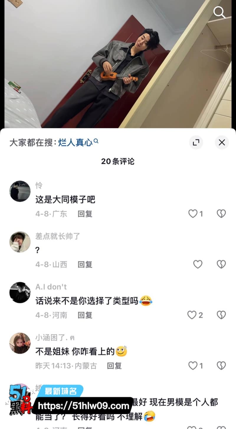 大同龙门娱乐男模橘子看着文艺深情，私下接客出轨玩得这么野 实名撕逼