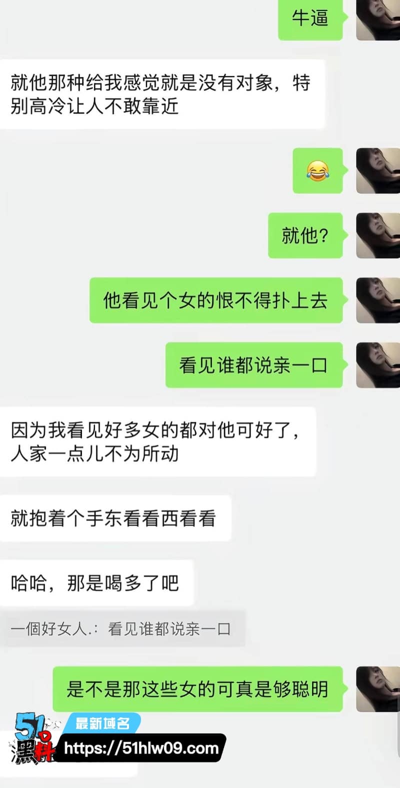 大同龙门娱乐男模橘子看着文艺深情，私下接客出轨玩得这么野 爆料