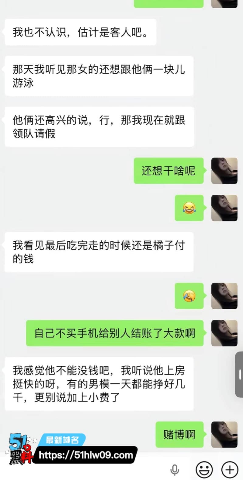 大同龙门娱乐男模橘子看着文艺深情，私下接客出轨玩得这么野 网红