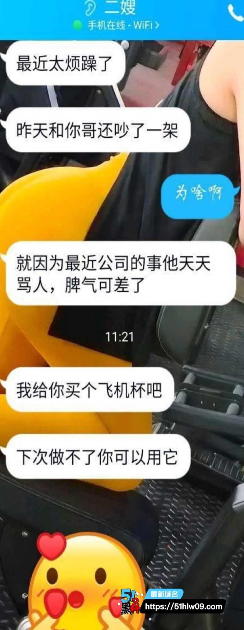海角社区二嫂网袜口交内幕，这波深喉尺度真的顶 网袜美腿
