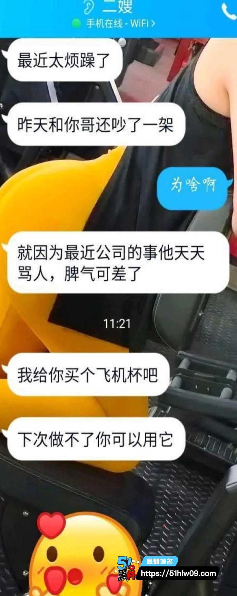 海角社区二嫂网袜口交内幕，这波深喉尺度真的顶 海角原创