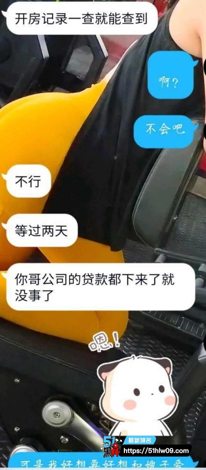 海角社区二嫂网袜口交内幕，这波深喉尺度真的顶 反差