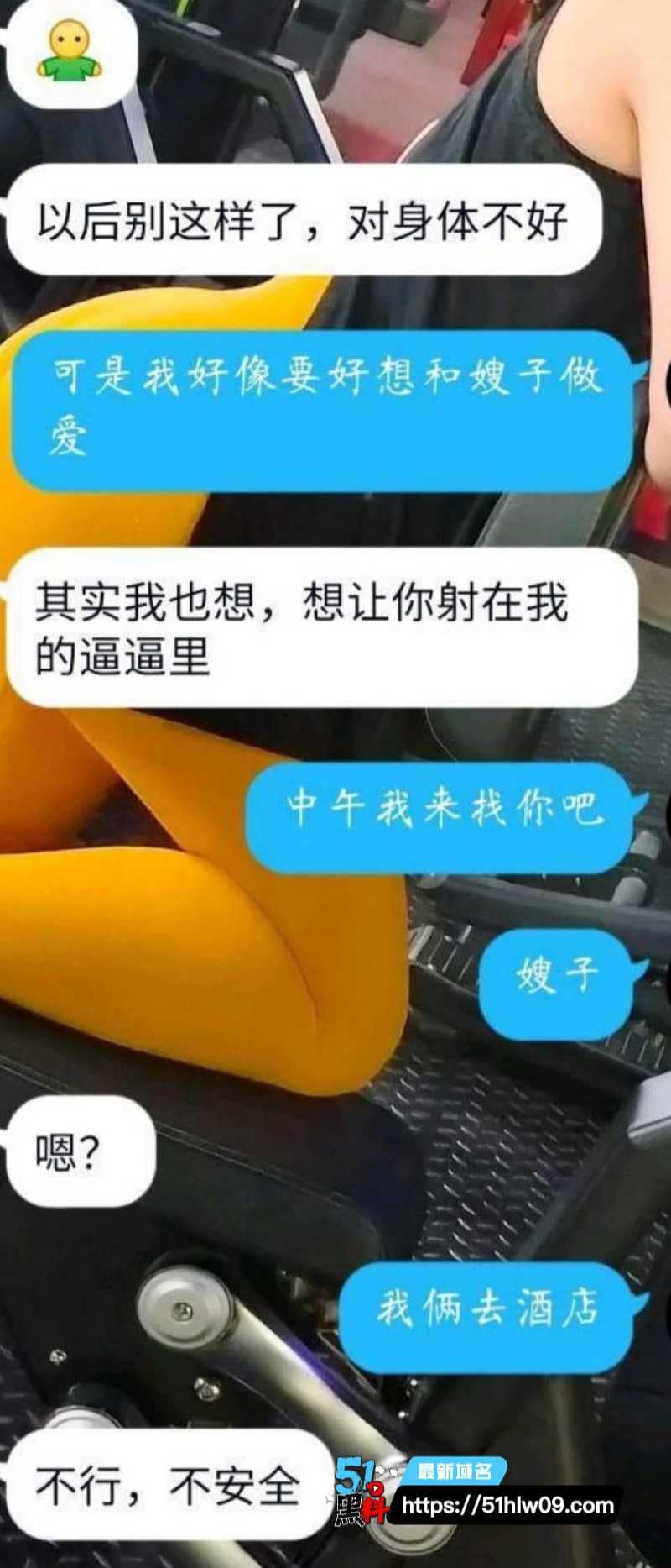 海角社区二嫂网袜口交内幕，这波深喉尺度真的顶 福利