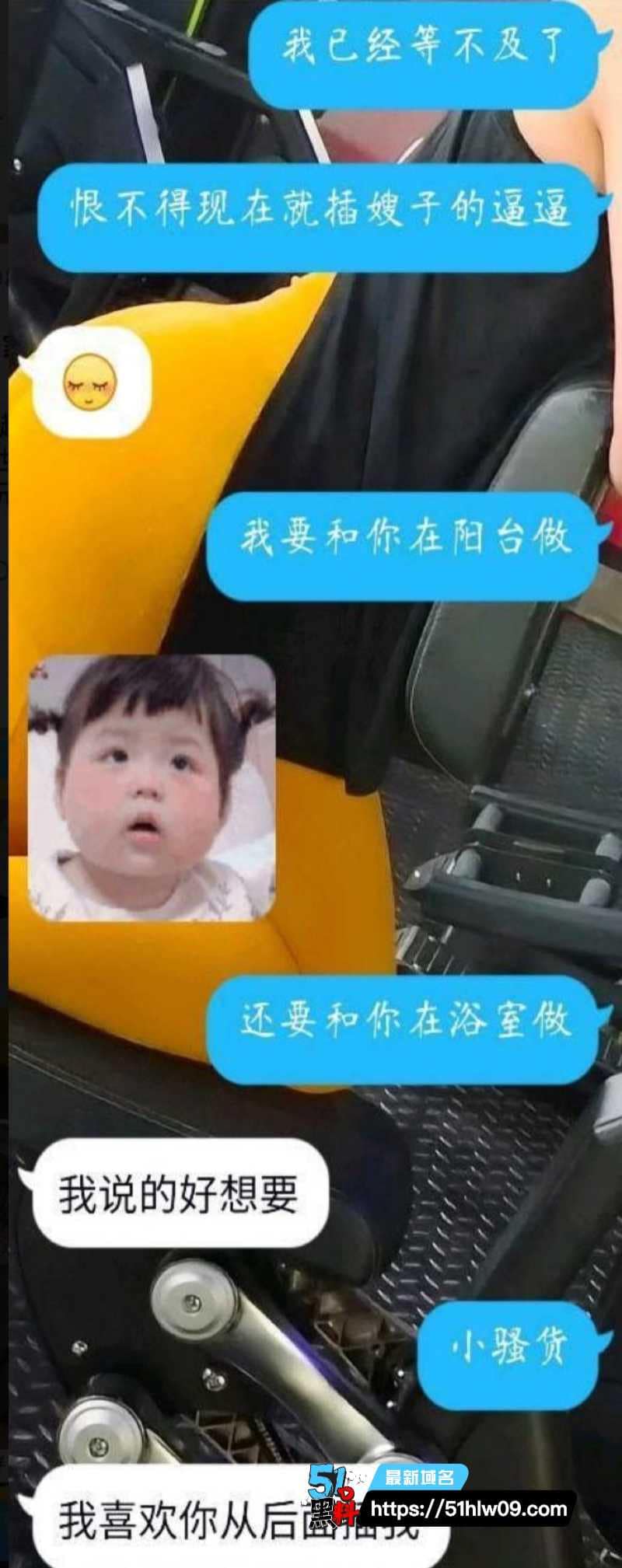 海角社区二嫂网袜口交内幕，这波深喉尺度真的顶 网红