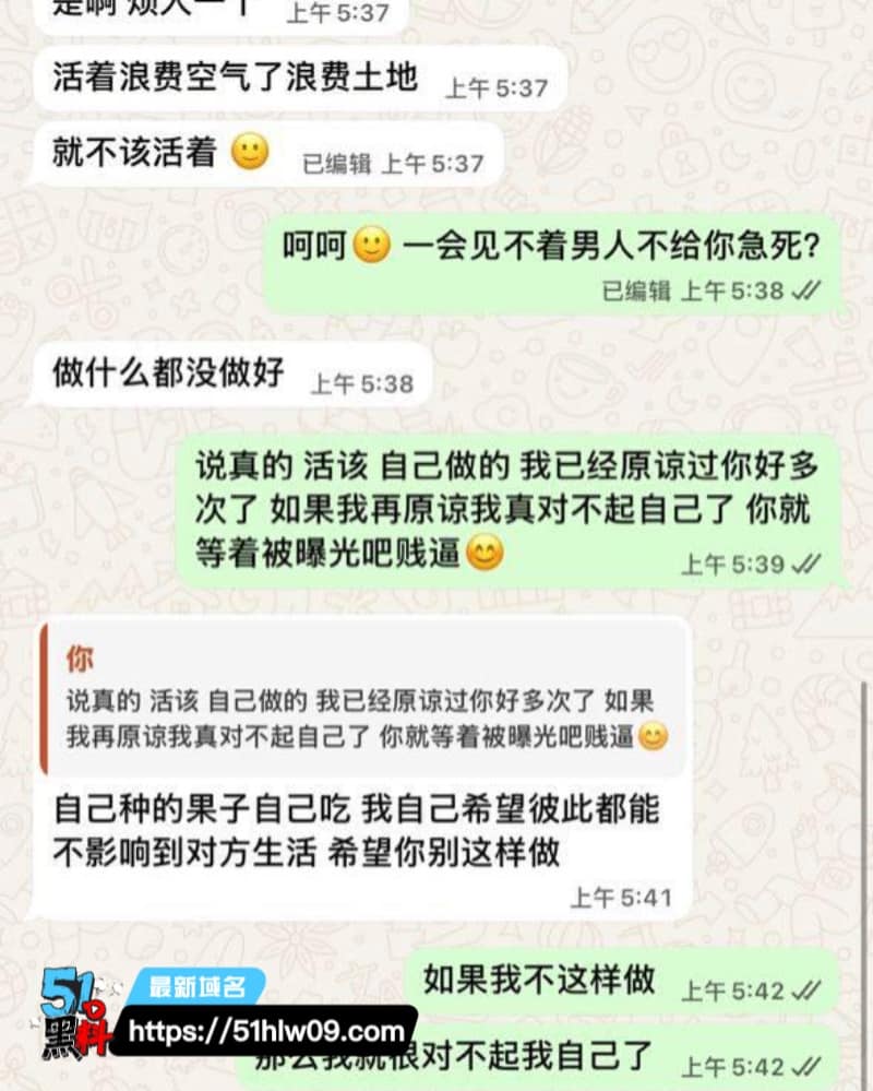 抖音网红欣怡私密实录流出丨表面仙女背地里跪舔网友反差太顶 福利