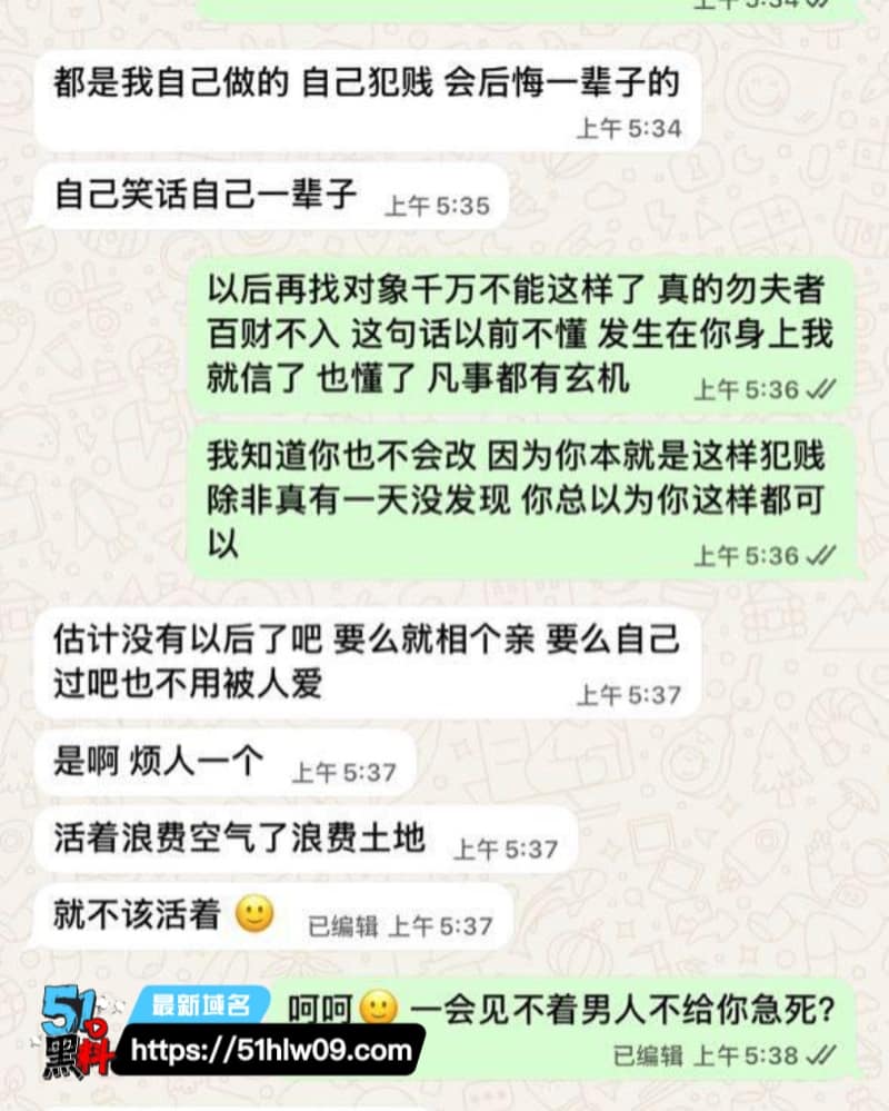 抖音网红欣怡私密实录流出丨表面仙女背地里跪舔网友反差太顶 推特