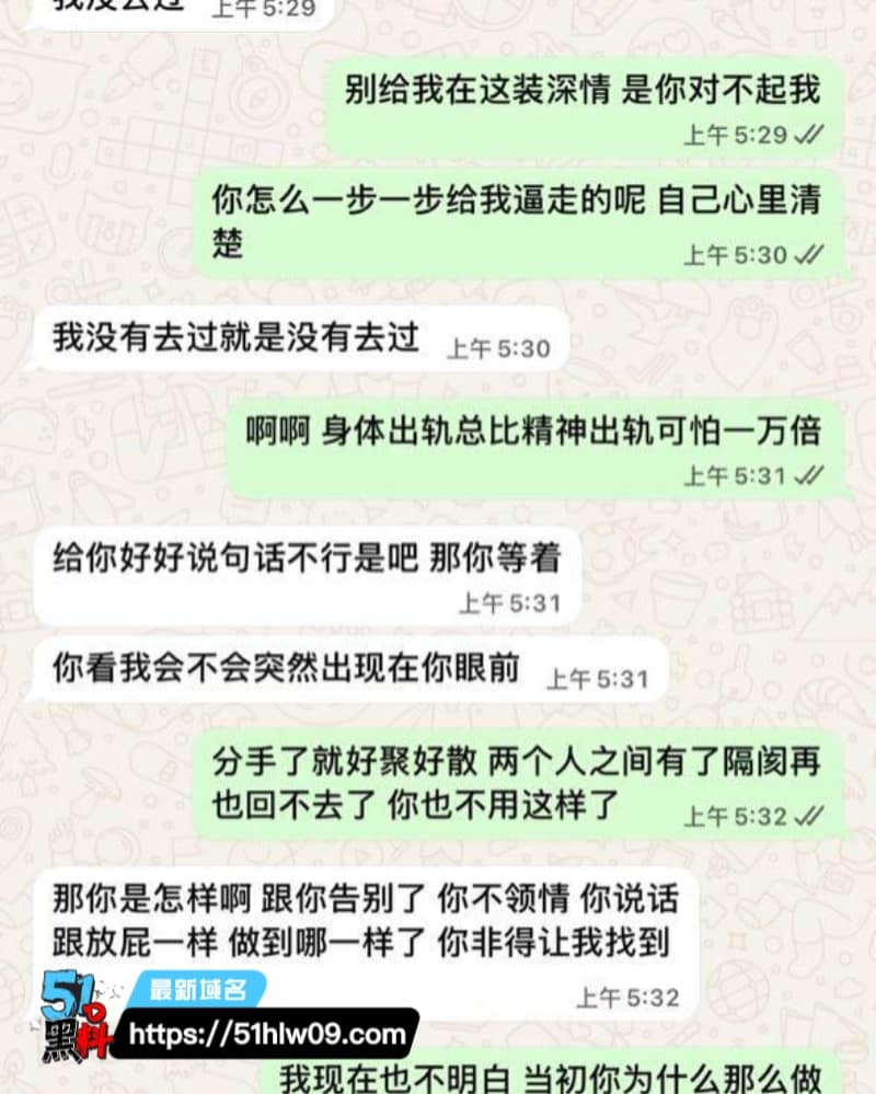 抖音网红欣怡私密实录流出丨表面仙女背地里跪舔网友反差太顶 欣怡私密视频