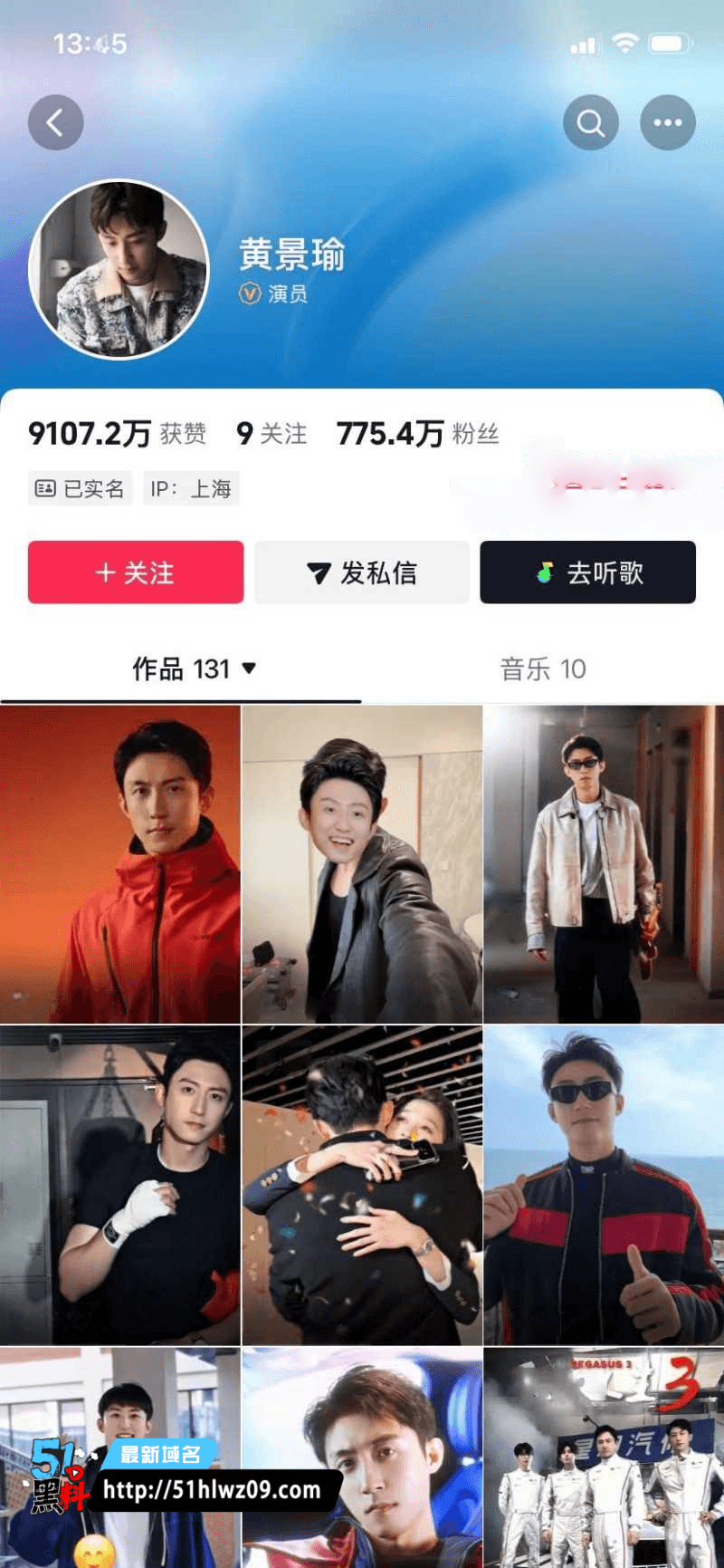 黄景瑜王玉雯酒店偷拍视频流出被刘达锤拍到私密细节全网炸锅 娱乐圈黑料