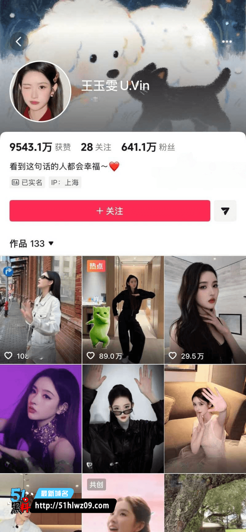 黄景瑜王玉雯酒店偷拍视频流出被刘达锤拍到私密细节全网炸锅 恋情