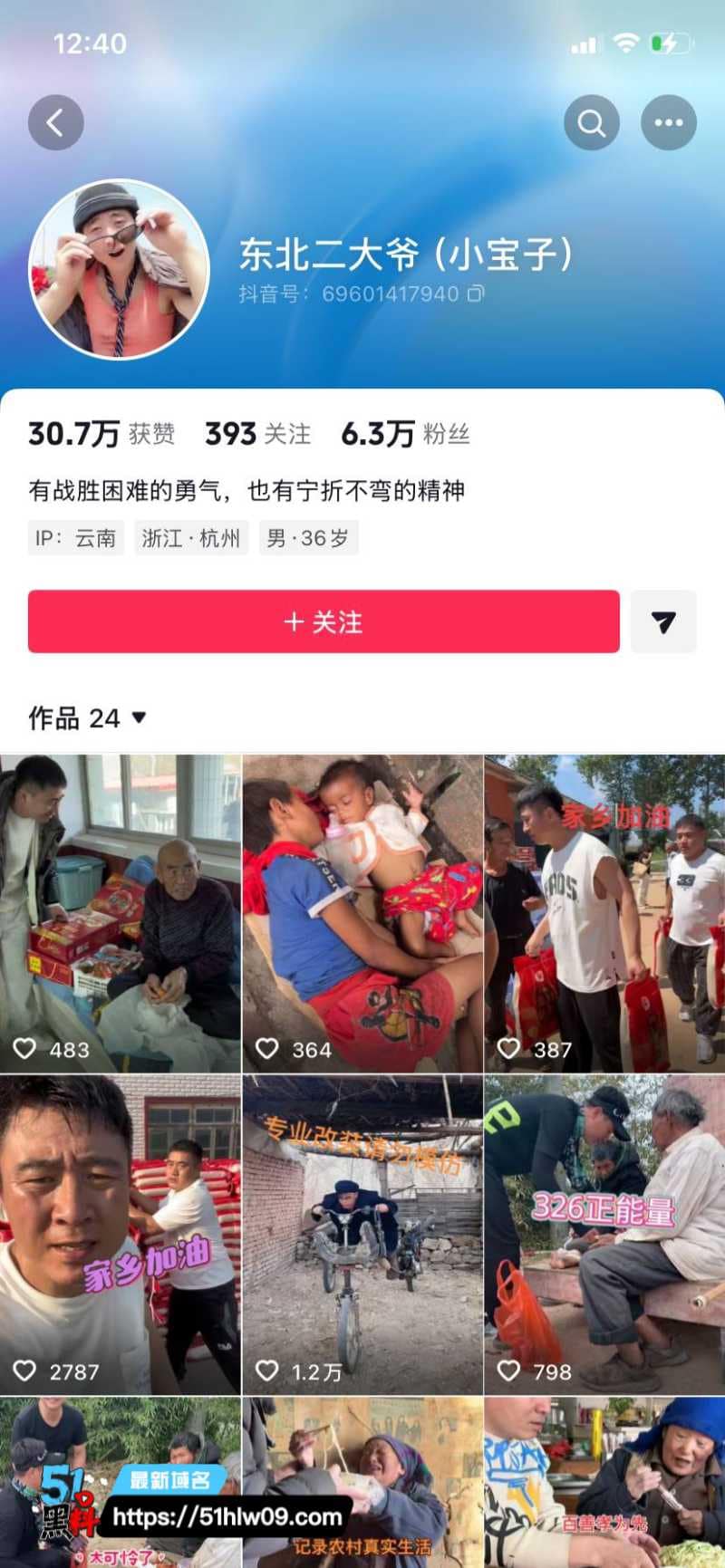 东北二大爷缅甸救人反转丨台前硬汉救世主私下失联生死未卜 缅甸解救人质