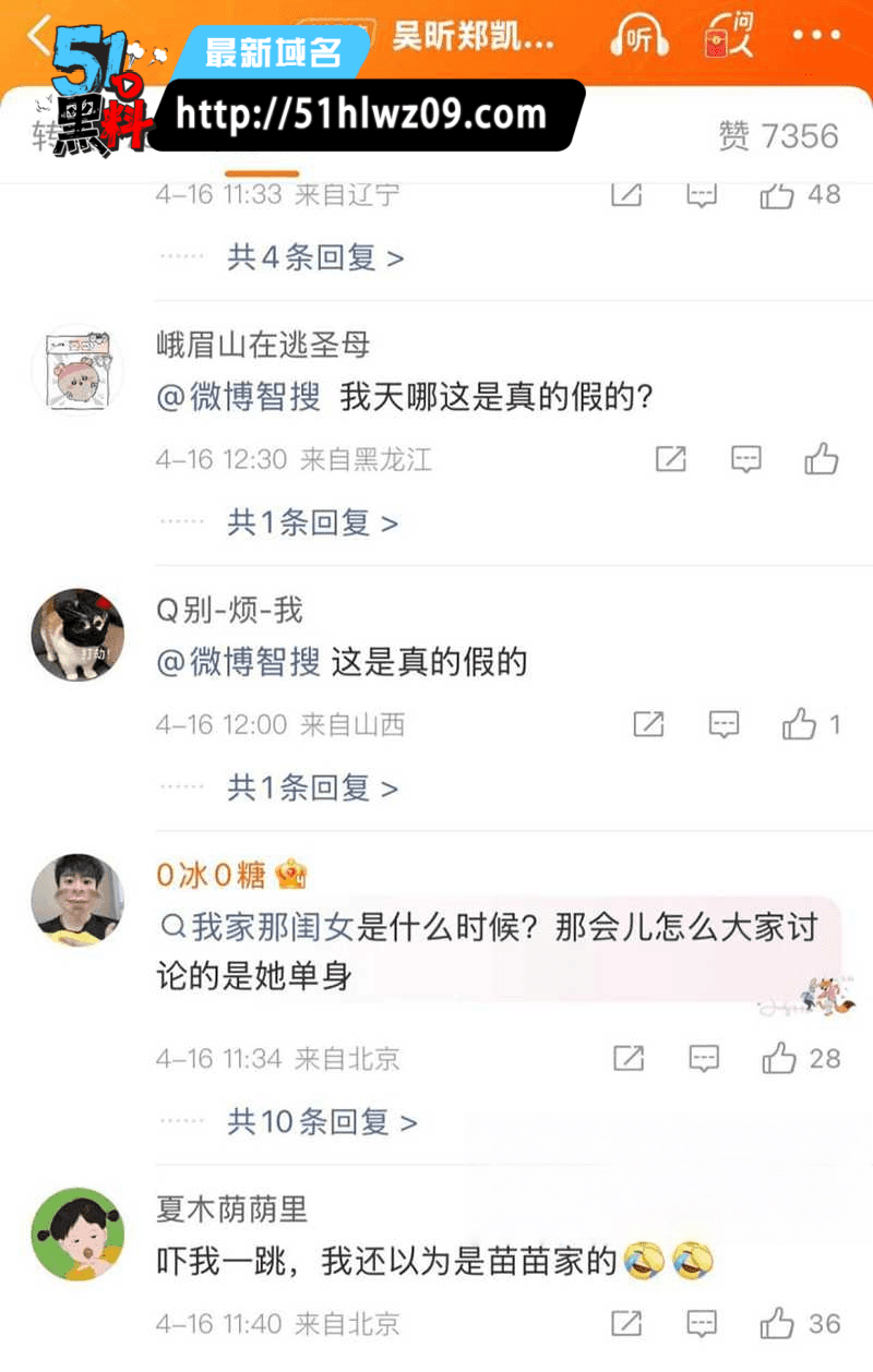 吴昕私密同居视频流出丨隐藏七年地下情尺度之大直接封神 吴昕同居