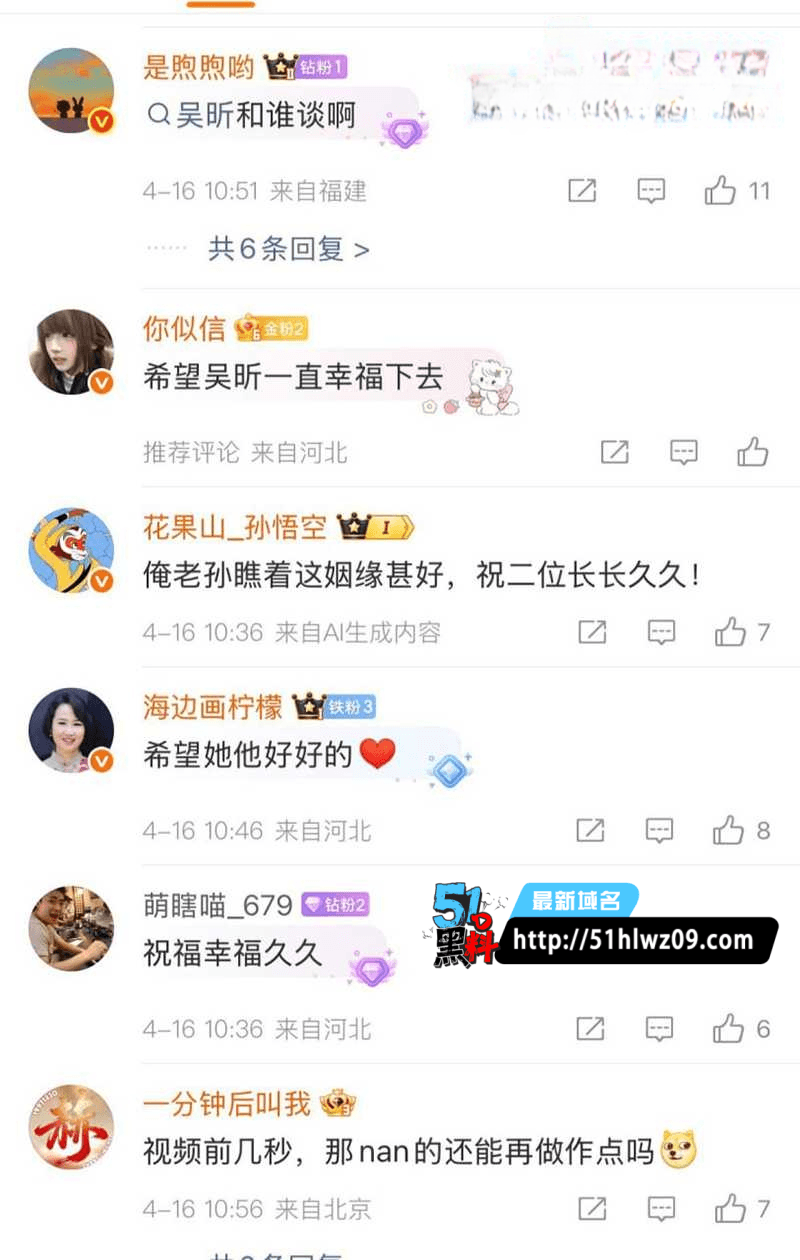 吴昕私密同居视频流出丨隐藏七年地下情尺度之大直接封神 明星爆料