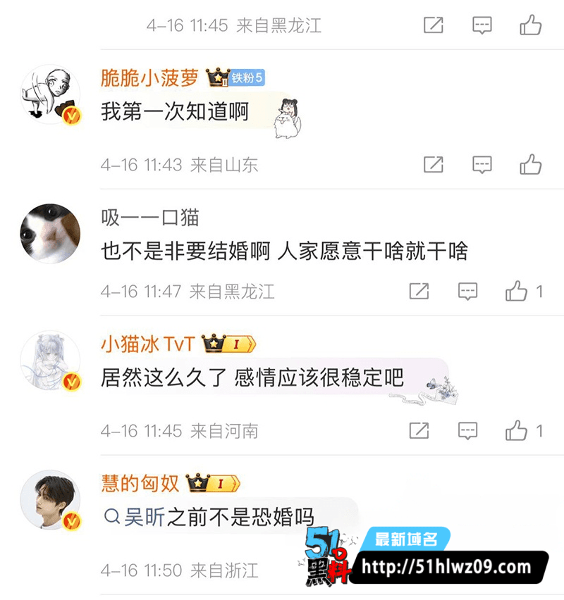 吴昕私密同居视频流出丨隐藏七年地下情尺度之大直接封神 明星