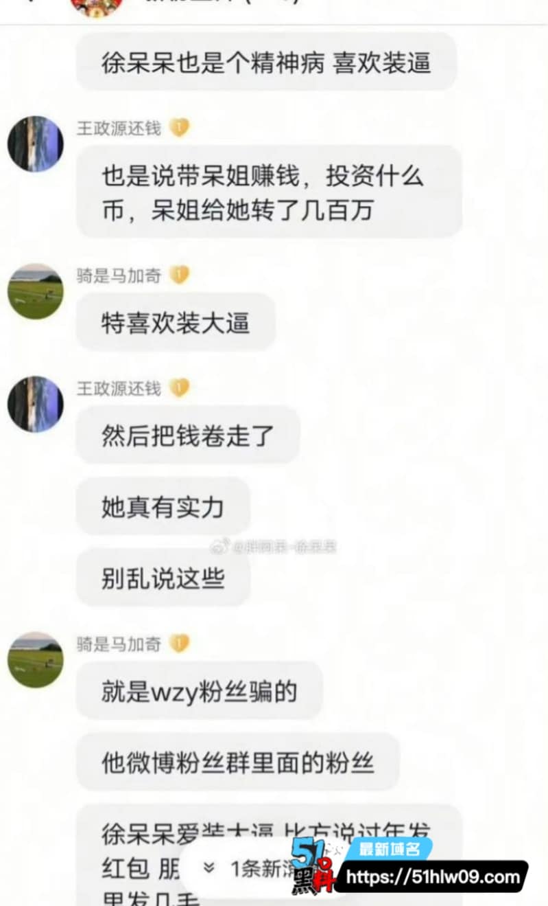 盐城女警范涵私生活被实锤丨制服下的警花私下竟是资深小三 约炮聊天记录
