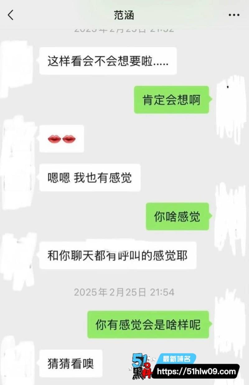 盐城女警范涵私生活被实锤丨制服下的警花私下竟是资深小三 江苏女警黑料