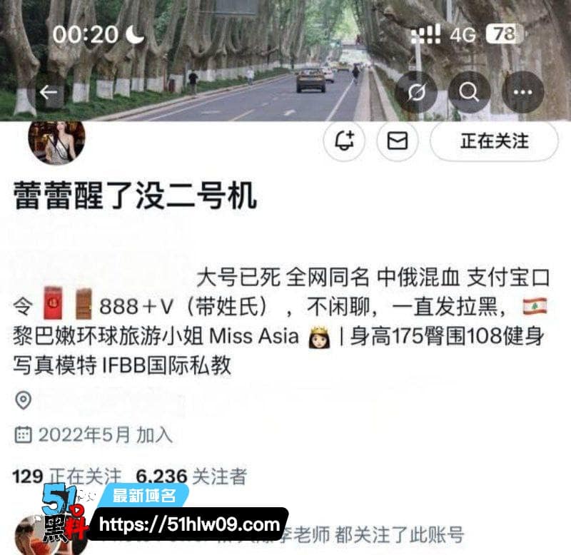 蕾蕾睡醒了这波反差我真没绷住，健身女神私下竟然这么浪 网红黑料
