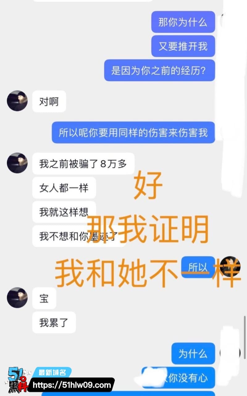 内蒙古大学研究生金太看着斯文，私下睡粉骗钱玩这么野 研究生睡粉