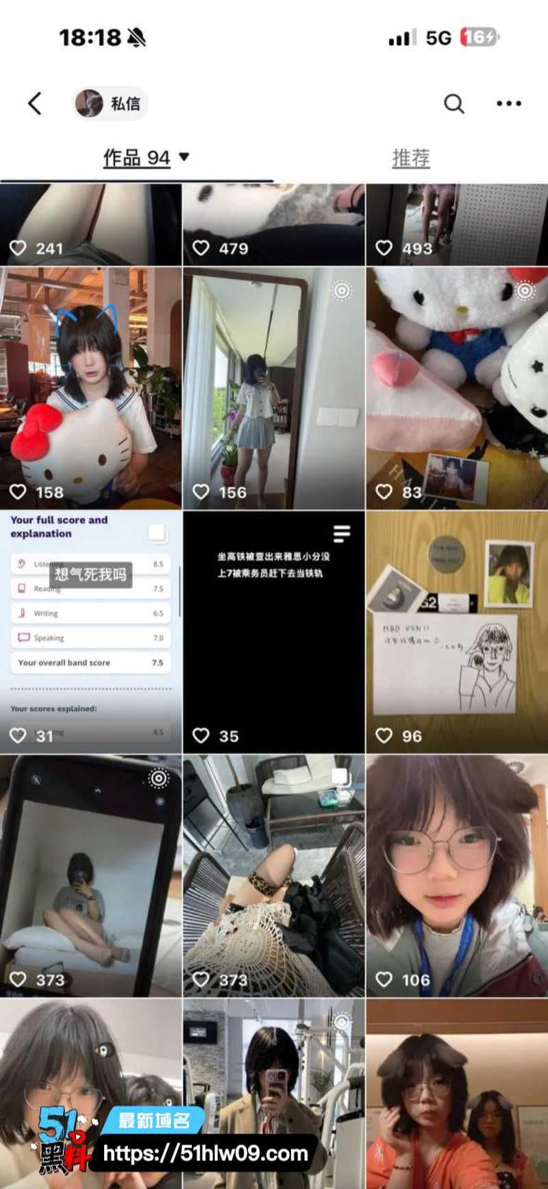 英国留学生Violent被学长调教成母狗，国内男友气到曝光视频 母狗属性