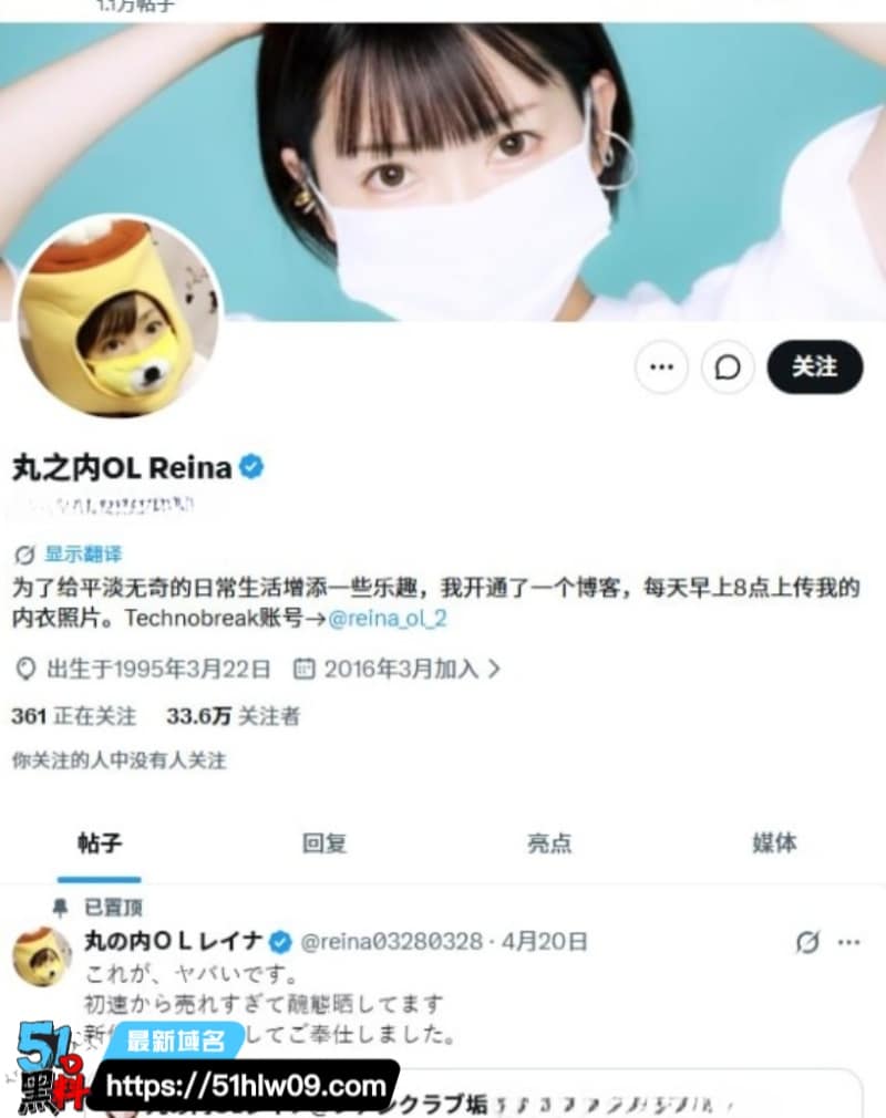 坂井秀人这波裸体香槟塔实锤太顶了，丸之内Reina直接甩视频打脸
