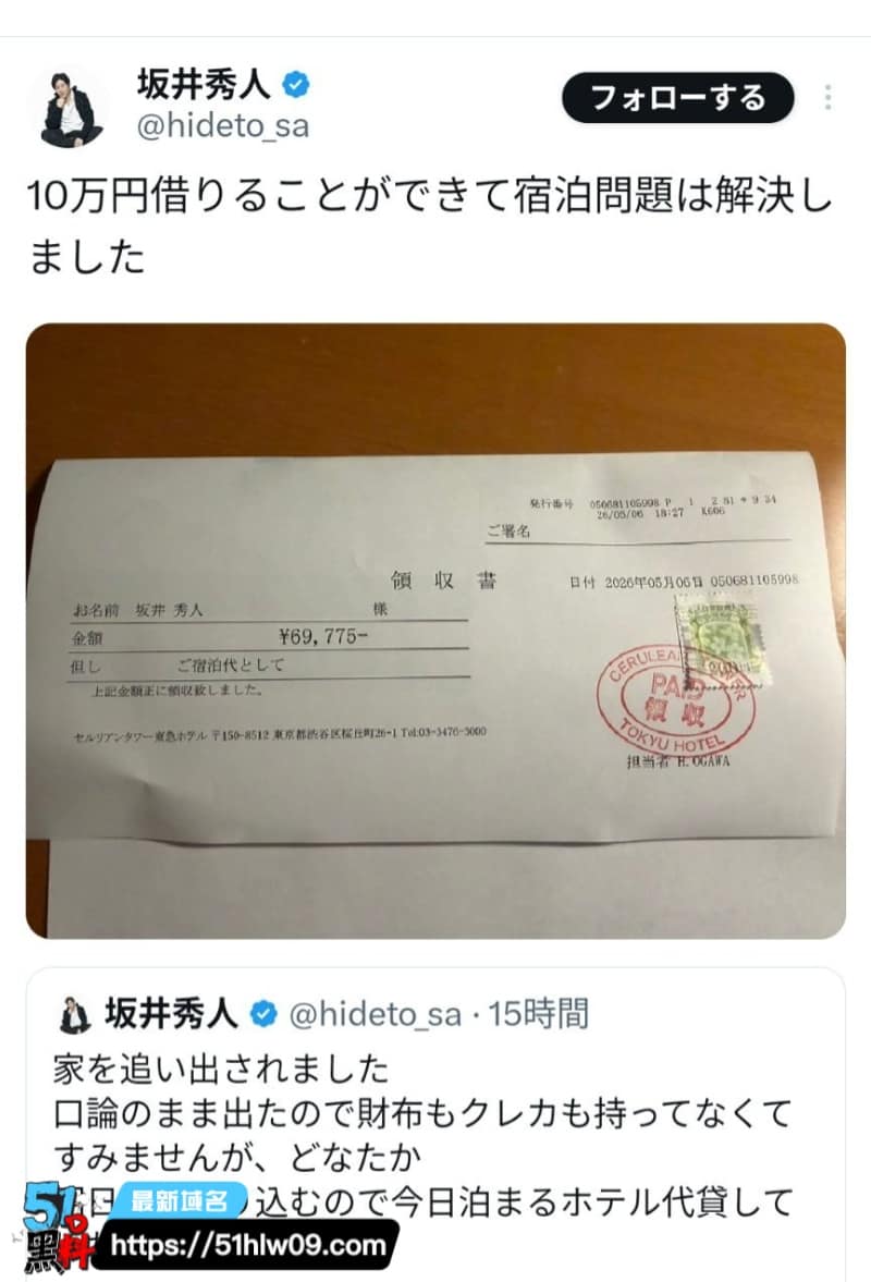 坂井秀人这波裸体香槟塔实锤太顶了，丸之内Reina直接甩视频打脸 日本富豪爆料