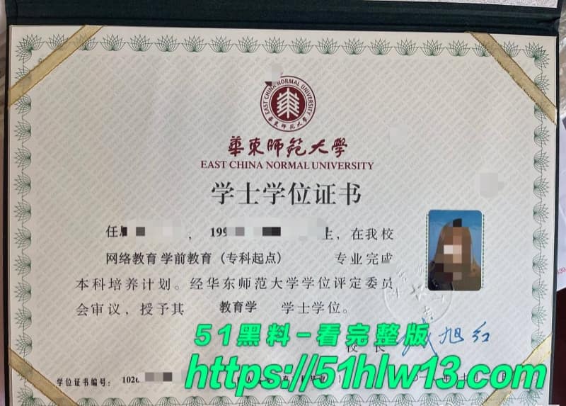 任思佳宝山女教师私生活曝光，已婚染病被丈夫甩出聊天记录 已婚卖淫