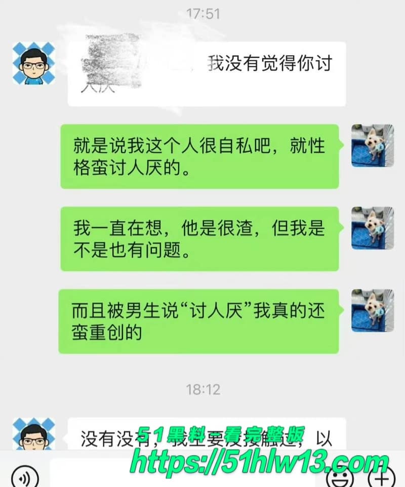 任思佳宝山女教师私生活曝光，已婚染病被丈夫甩出聊天记录 上海教师丑闻