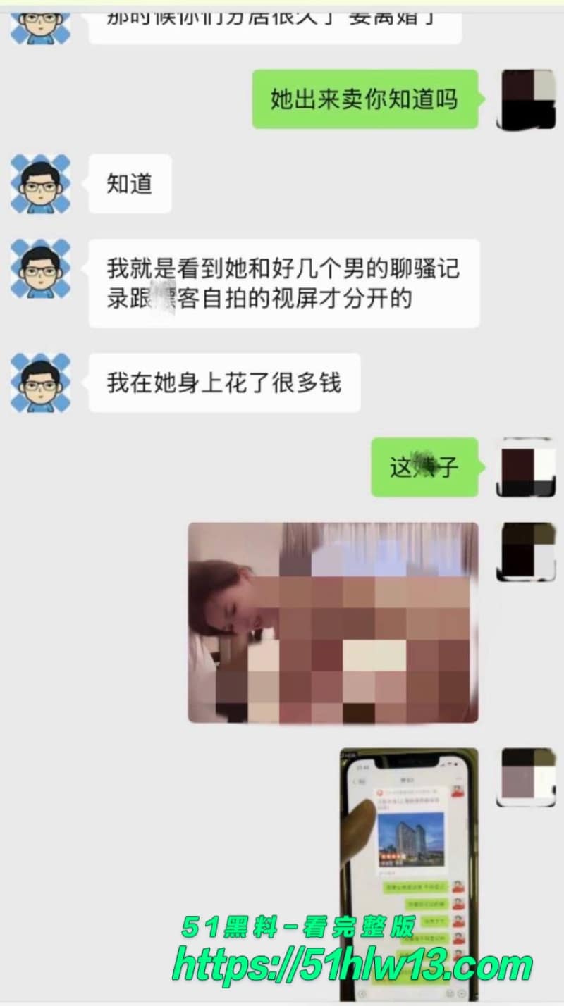 任思佳宝山女教师私生活曝光，已婚染病被丈夫甩出聊天记录 反差