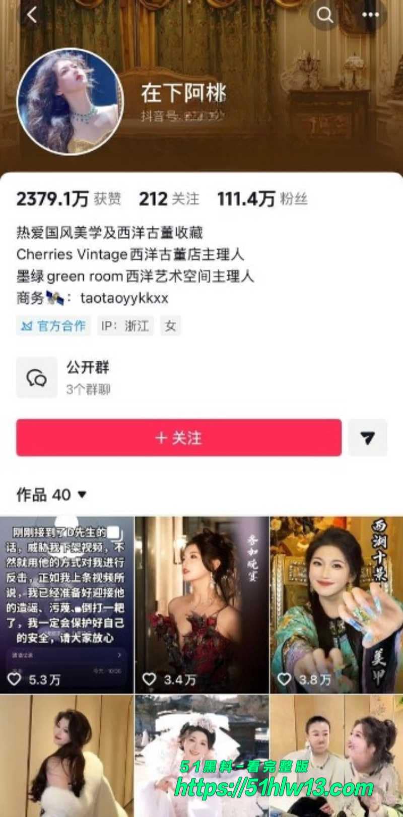 在下阿桃怒撕渣夫王腾丨出轨助理还敢家暴，这波反差操作简直绝了
