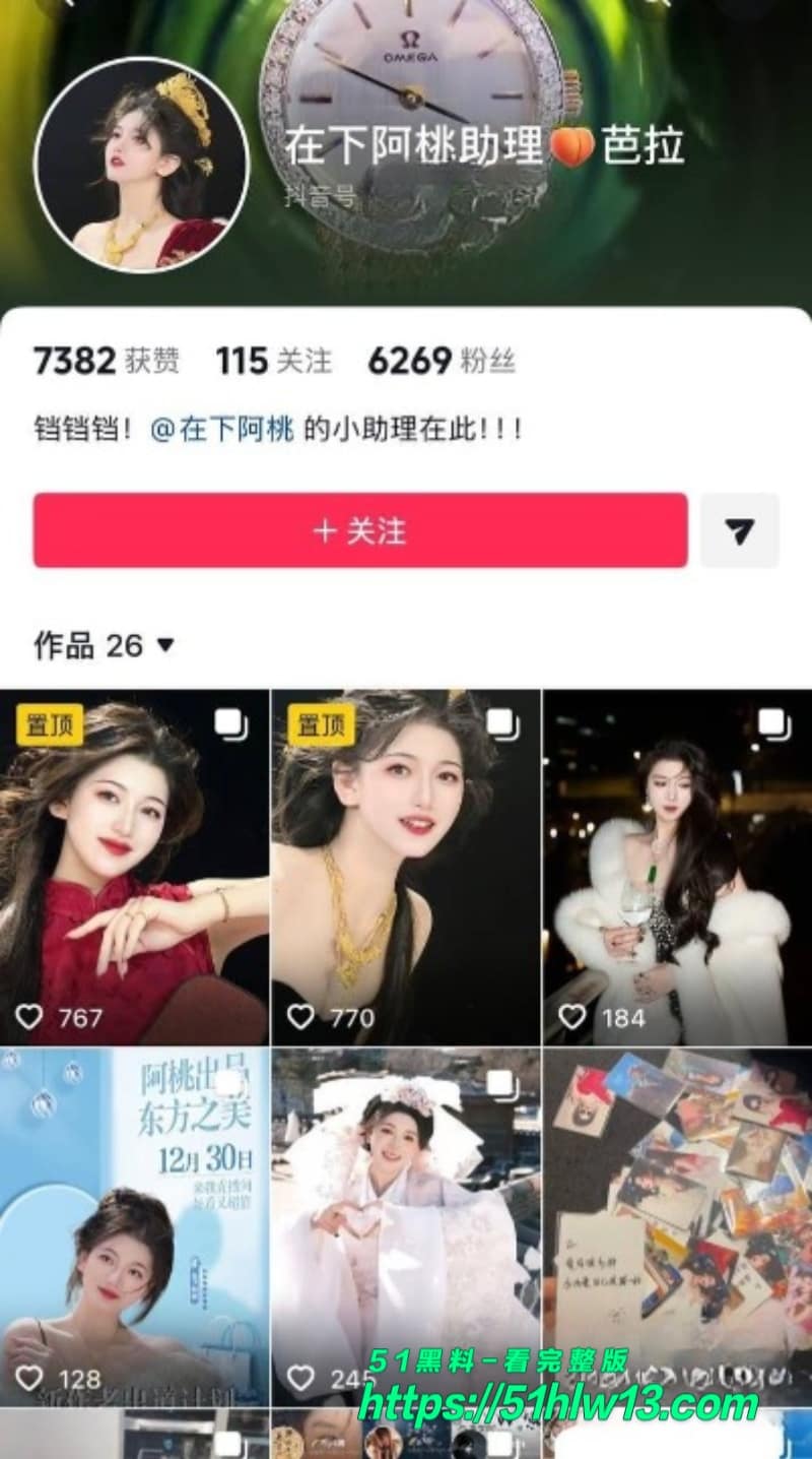 在下阿桃怒撕渣夫王腾丨出轨助理还敢家暴，这波反差操作简直绝了 珠宝博主爆料