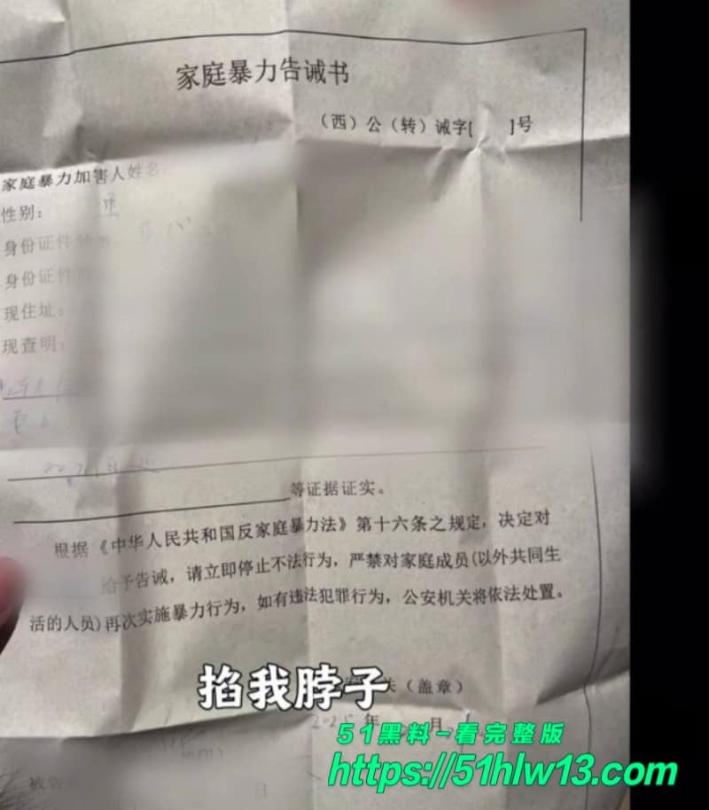 在下阿桃怒撕渣夫王腾丨出轨助理还敢家暴，这波反差操作简直绝了 家暴证据