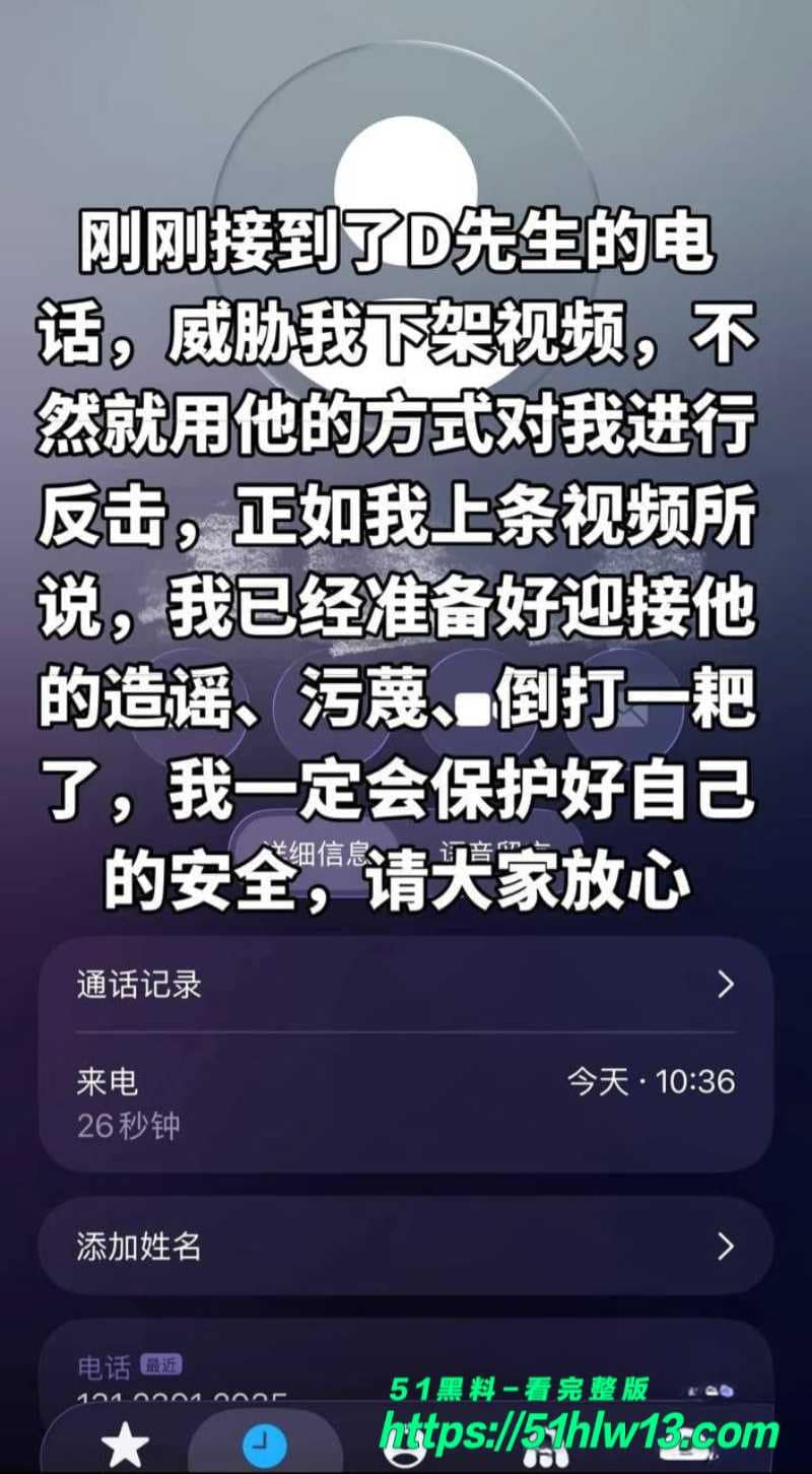 在下阿桃怒撕渣夫王腾丨出轨助理还敢家暴，这波反差操作简直绝了 转移财产